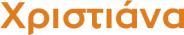Christiana Erotokritou microsite LOGO 11 Christiana